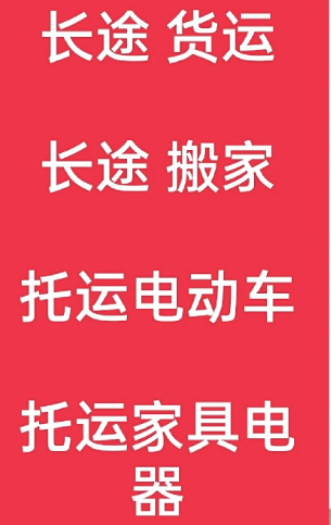 湖州到衡山搬家公司-湖州到衡山长途搬家公司