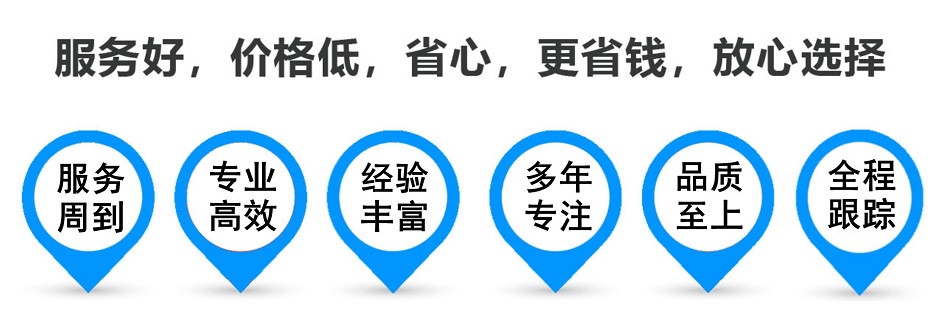 衡山货运专线 上海嘉定至衡山物流公司 嘉定到衡山仓储配送